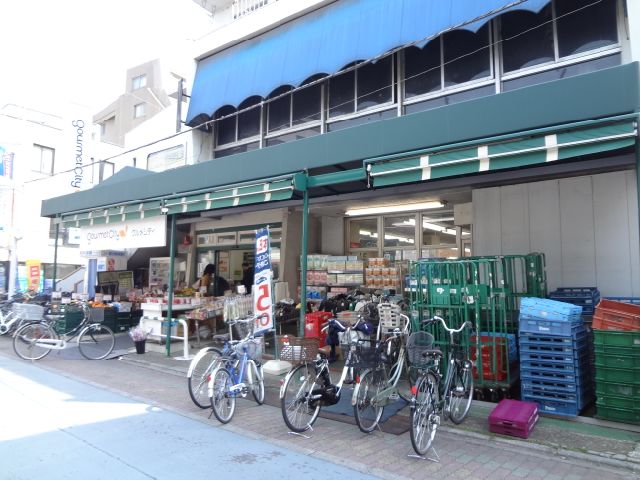 Supermarket. 440m until Gourmet City Higashiogu store (Super)