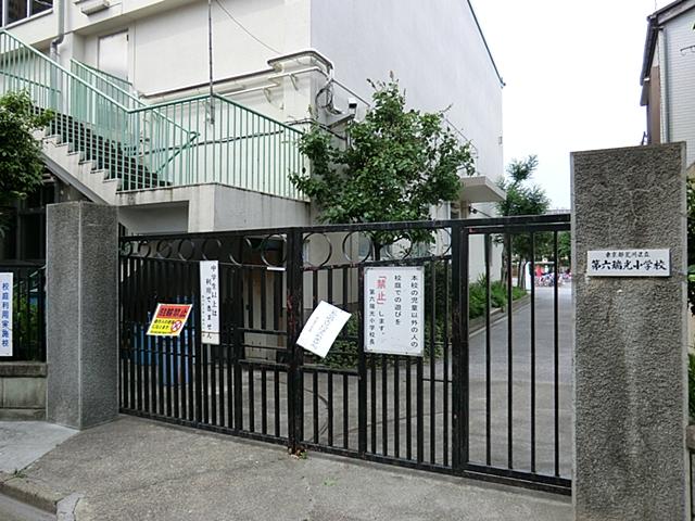 Primary school. Municipal 250m until the sixth Zuiko Corporation Elementary School