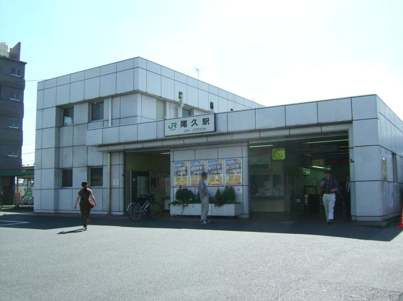 station. Until Ogu 1120m