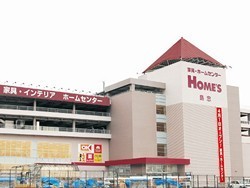Shopping centre. Shimachu Co., Ltd. until Holmes (shopping center) 1100m