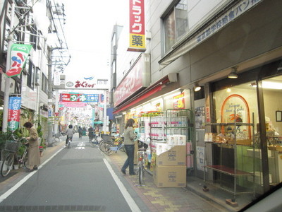 Dorakkusutoa. San drag Ogu Ginza store 210m to (drugstore)