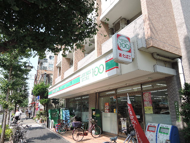 Convenience store. Lawson Store 100 180m until Arakawa Machiya-chome store (convenience store)