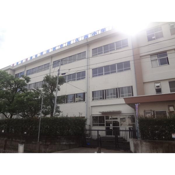 Primary school. Arakawa 150m municipal Ogu Nishi Elementary School to stand Ogu Nishi Elementary School
