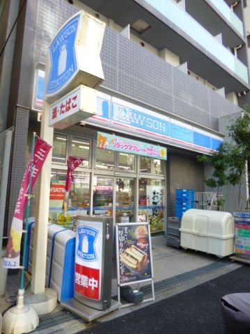 Convenience store. 410m until Lawson (convenience store)