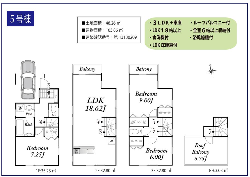 Floor plan. 46,500,000 yen, 3LDK, Land area 46.87 sq m , Building area 94.97 sq m