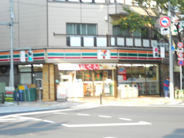 Convenience store. 70m until the Seven-Eleven (convenience store)