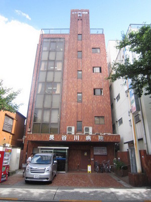 Hospital. 67m to medical corporation Association NaruMamorukai Hasegawa Hospital (Hospital)