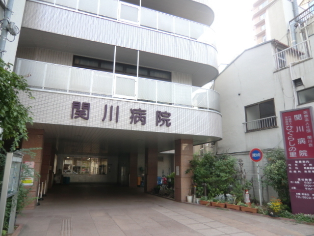 Hospital. Sekikawa 200m to the hospital (hospital)