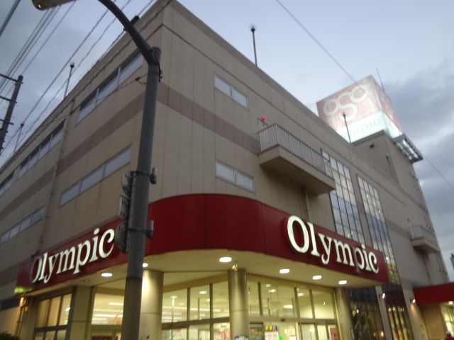 Shopping centre. (Ltd.) Olympic 150m to Minowa store (shopping center)