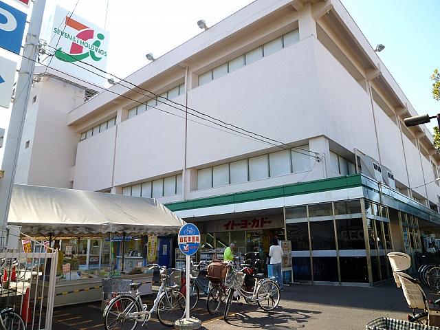 Shopping centre. Ito-Yokado Co., Ltd. 800m to Minowa shop
