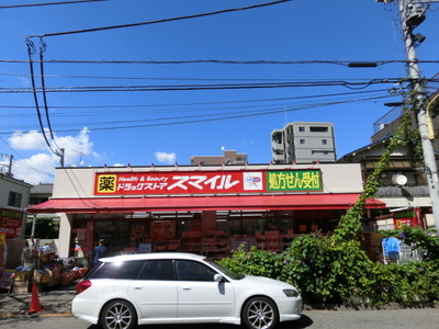 Dorakkusutoa. Drugstore (drugstore) to 350m