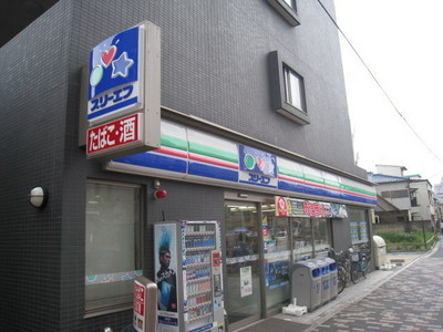 Convenience store. Three F Arakawa 5-chome up (convenience store) 10m