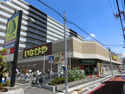 Supermarket. Inageya to (super) 280m