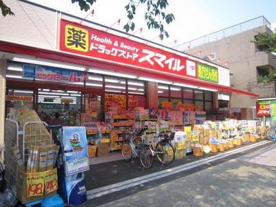 Dorakkusutoa. Drugstore Smile Higashinippori shop 666m until (drugstore)