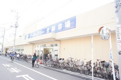 Supermarket. 295m to Super Value Arakawa chome store (Super)