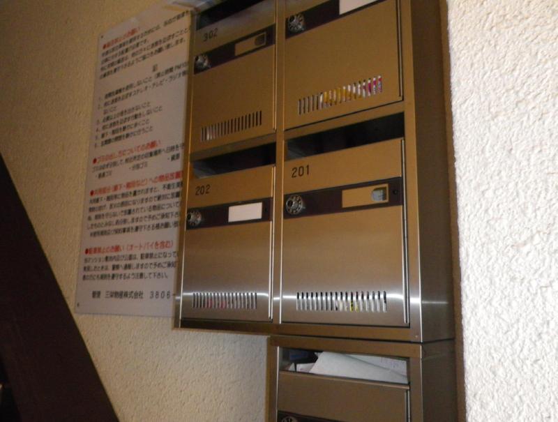 Other common areas. Mailbox