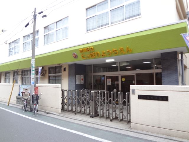 kindergarten ・ Nursery. Nippori kindergarten (kindergarten ・ 460m to the nursery)