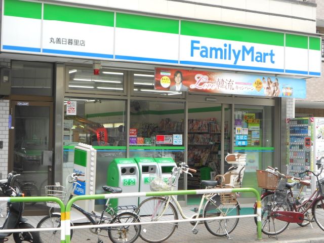 Convenience store. 290m to Family Mart (convenience store)