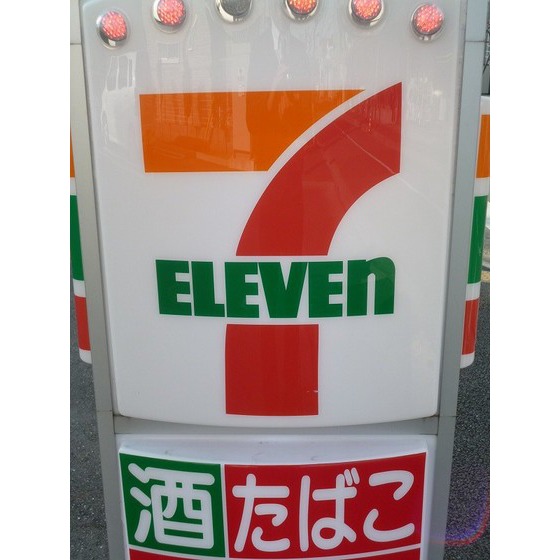 Convenience store. 131m to Seven-Eleven (convenience store)