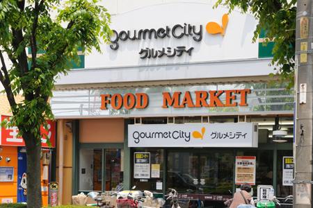 Supermarket. 453m until Gourmet City Higashiogu shop