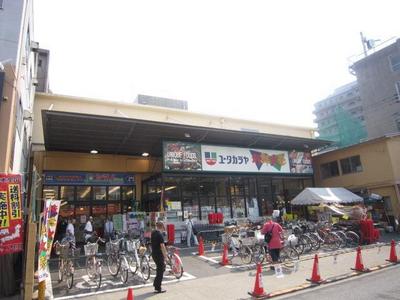Supermarket. Yutakaraya Nippori store up to (super) 127m