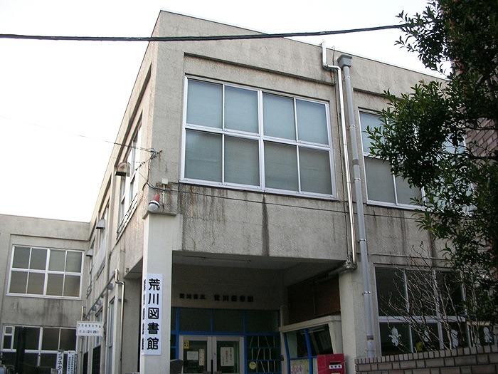 library. 320m until Arakawa Library