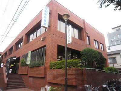 library. Arakawa Ward Nippori 317m to the library (library)