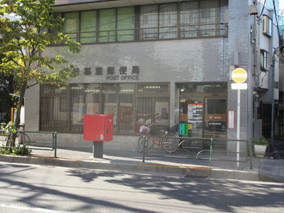 post office. Nishinippori until Station post office (post office) 369m