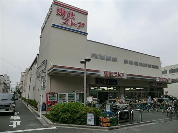 Supermarket. 433m to Tobu Store Co., Ltd. Nishiogu shop
