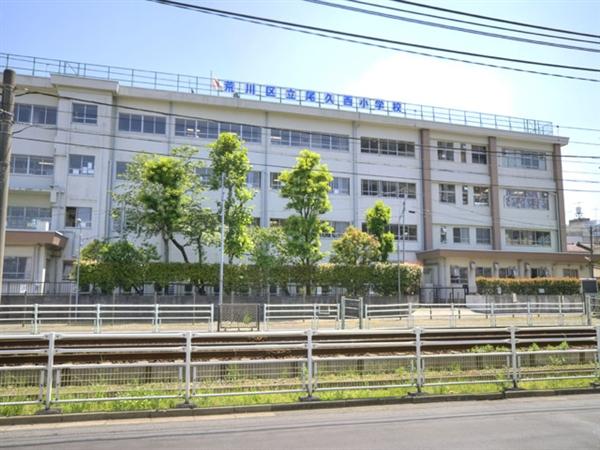 Primary school. Ogu to Nishi Elementary School 105m