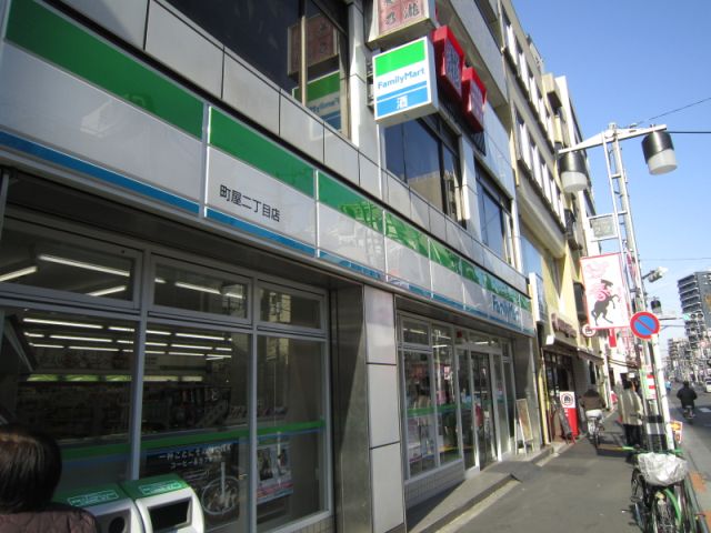 Convenience store. 290m to Family Mart (convenience store)