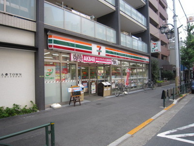 Convenience store. Seven-Eleven Arakawa Nishinippori 1-chome to (convenience store) 358m