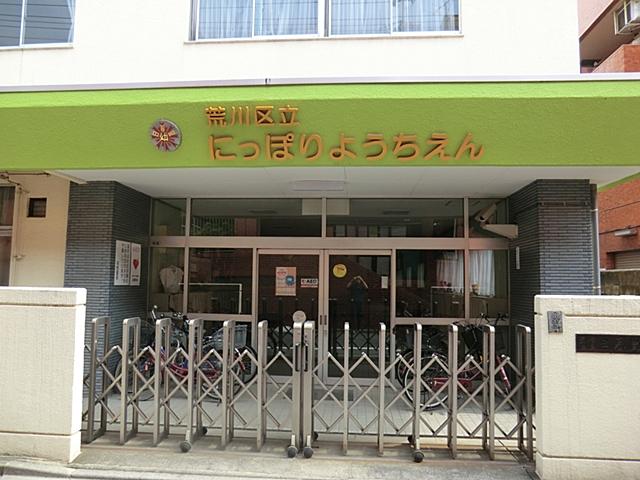 kindergarten ・ Nursery. Municipal Nippori to kindergarten 530m