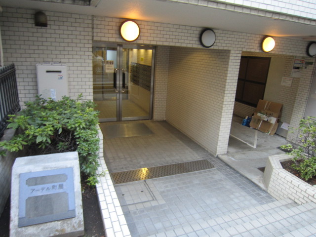 Entrance