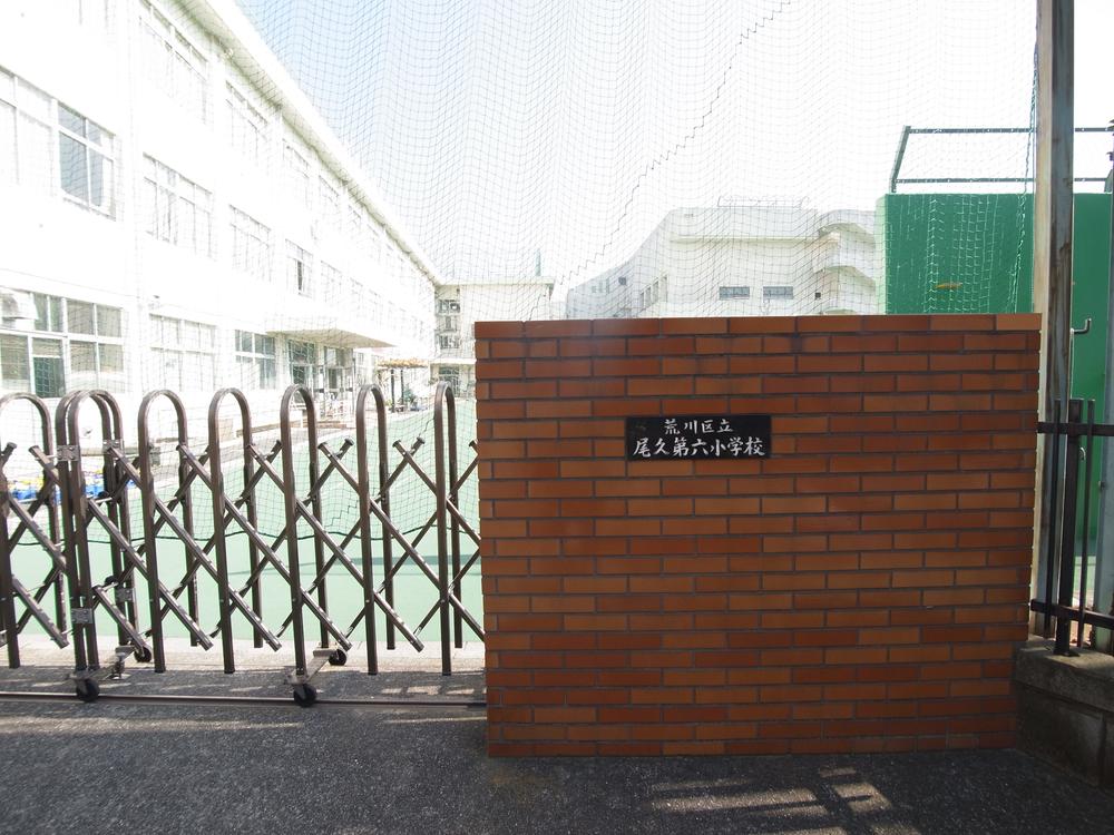 Primary school. Municipal Ogu sixth elementary school