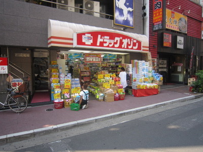 Dorakkusutoa. Drag ozone Nippori store up to (drugstore) 500m