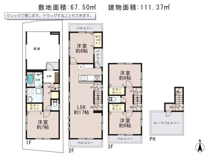 Floor plan. 46,800,000 yen, 4LDK, Land area 67.5 sq m , Building area 111.37 sq m floor plan