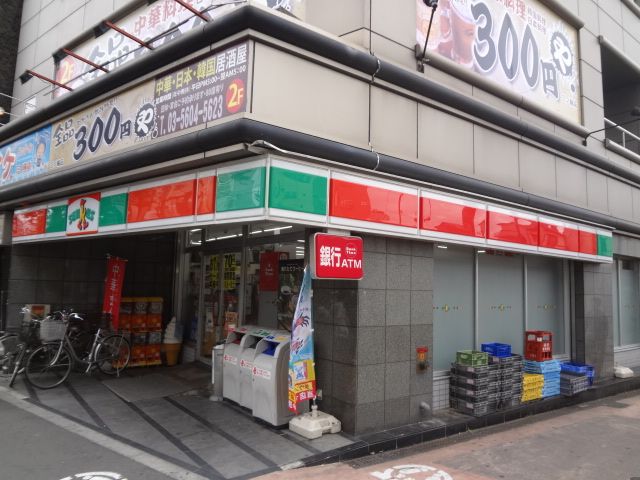 Convenience store. Thanks Minowa store up (convenience store) 160m