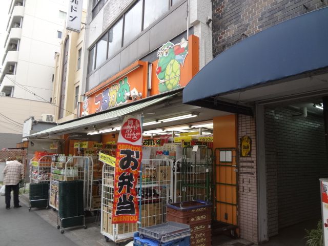 Other. Food let Tsurukame Minowa store (other) up to 190m