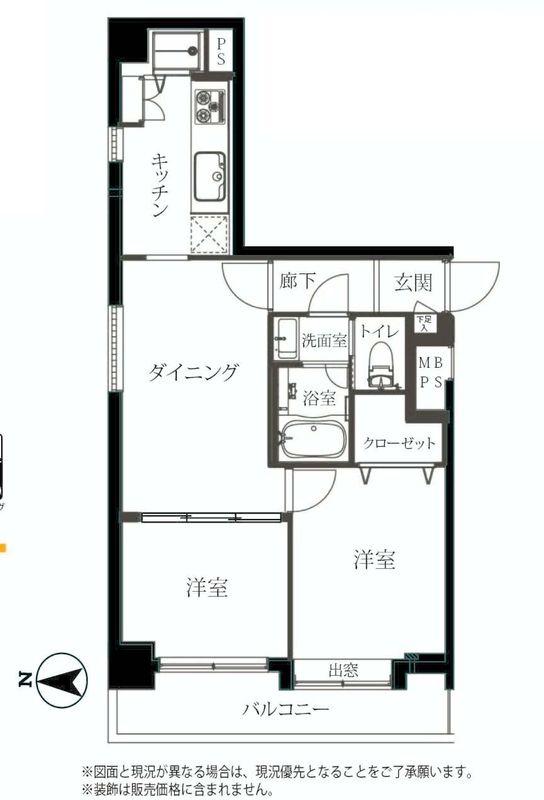 Floor plan. 2DK, Price 23.8 million yen, Occupied area 48.27 sq m , Balcony area 6.84 sq m Floor