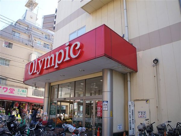 Shopping centre. 460m to Olympic (Olympic) Minowa store (shopping center)