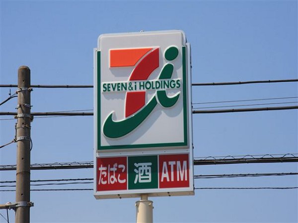 Convenience store. Seven-Eleven Arakawa 1-chome to (convenience store) 175m