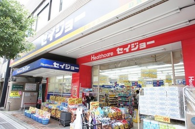 Dorakkusutoa. Health care Seijo Kodai shop 314m until (drugstore)