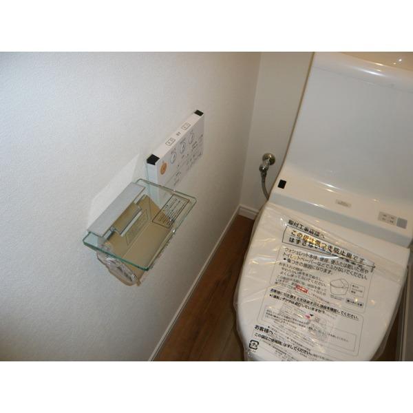 Toilet. KAWAJUN toilet accessories