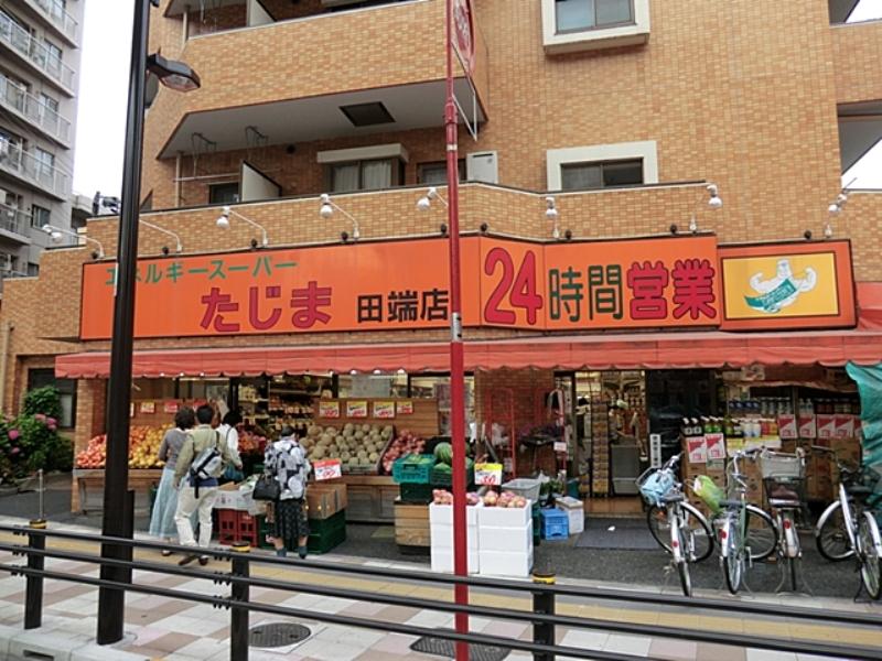 Supermarket. 170m to Super Tajima