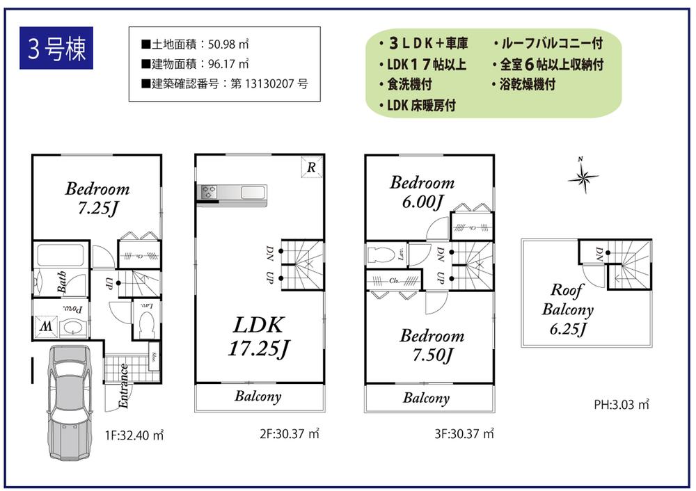 Floor plan. 43,400,000 yen, 3LDK, Land area 50.98 sq m , Building area 90.65 sq m