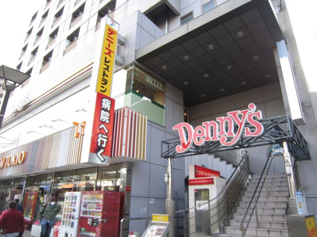 Other. 370m up to Denny's Machiyaekimae shop (Other)