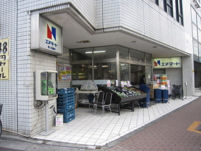 Supermarket. Enumato 443m until the new Mikawa Shimaten (super)