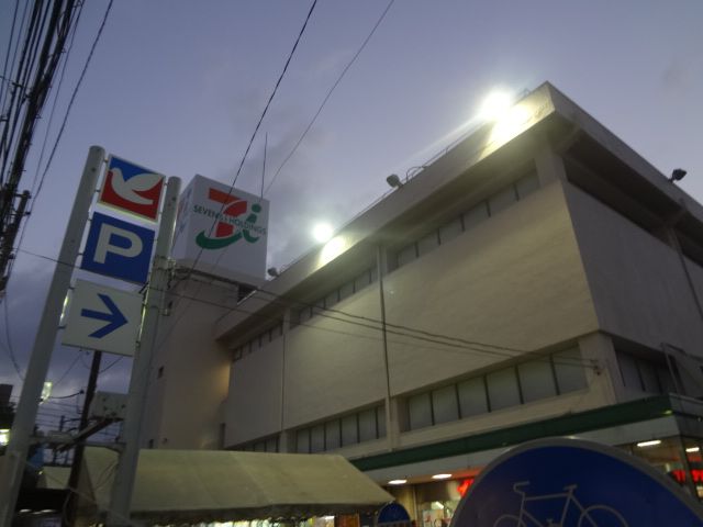 Shopping centre. Ito-Yokado 300m to Minowa store (shopping center)