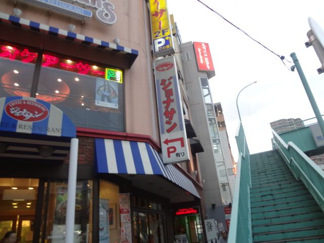 Other. Jonathan 270m to Ozeki alley shop (Other)